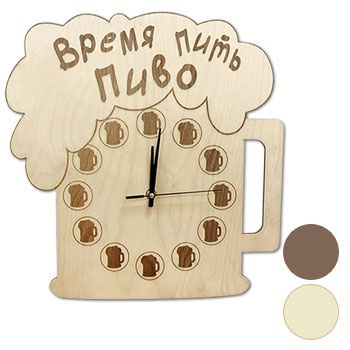 Настенные часы «Кружка»: Время пить пиво