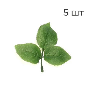 Листья на ветке зелёные искусственные 10*10см - 5шт