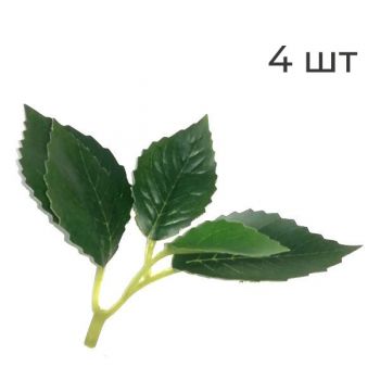 Листья на ветке зелёные искусственные 10*10см - 4шт