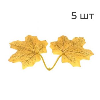 Листья на ветке осенние искусственные 9*15см - 5шт