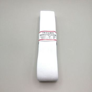 Резинка швейная вязаная белая 30мм - 3м