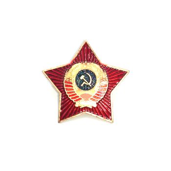 Значок «Звезда СССР»